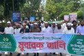 মিলাদুন্নবী (সা.) উপলক্ষে ইবিতে র‍্যালি, আলোচনা সভা ও দোয়া অনুষ্ঠিত
